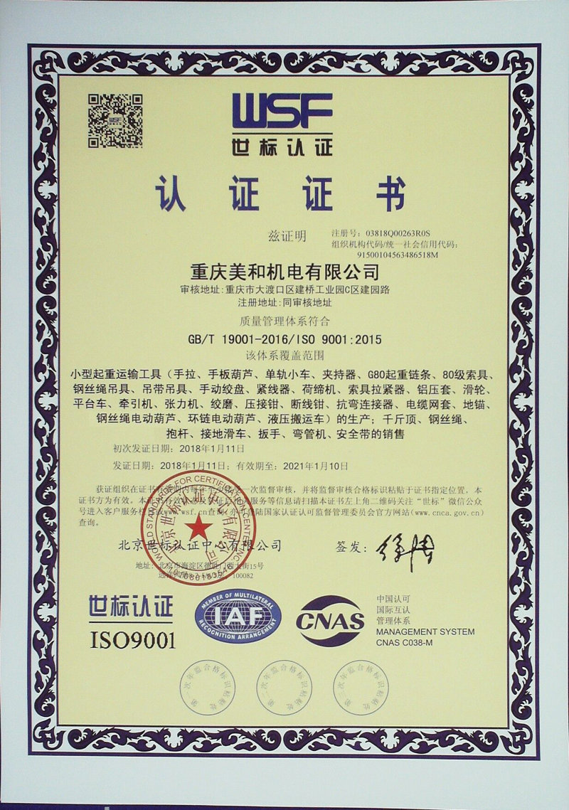 1529217265798654.jpg ISO中文