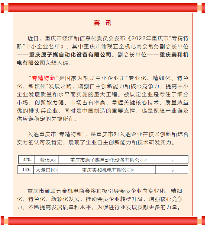 170fc30c7542f9aa06b7d0d75378b50