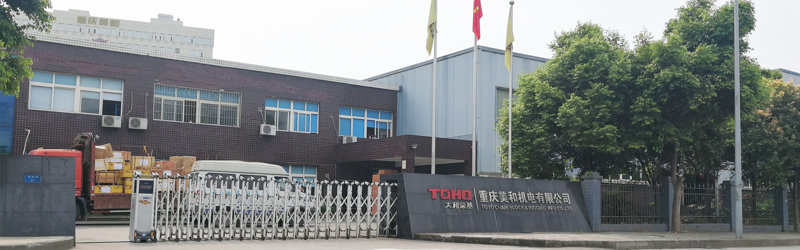 1527233014943630.jpg 工厂照片01